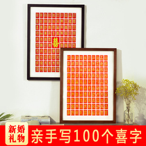 Baixi figure diy handwritten 100 happy character photo frame handmade material frame copy to send new wedding gift