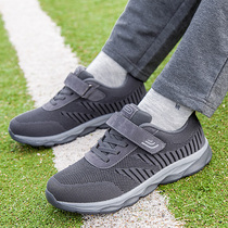 Spring dad walking shoes healthy and comfortable elderly shoes light soft bottom non-slip casual sneakers mens shoes