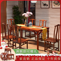 Chinese solid wood table flower pears wood red wood guest hall furniture square dining table and chairs composition Hedgehog Purple Sandalwood Dining Table