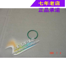 Wuyang Honda Biaoying Phantom New Front Wing Wei Ling Yufeng collar O-ring 33 5*3 original accessories