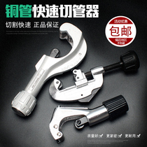 Budweilion Tubes Cutting Knife Cheders Stainless Steel Tubes Air Conditioning Cutting Knife Copper Pipe Cutting Pipe Knife Cutting Pipe Cutter Pipe Scissors