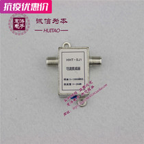 Adjustable HHT-SJ1 attenuator wired digital TV signal attenuator 0-20DB 5-1000MHZ