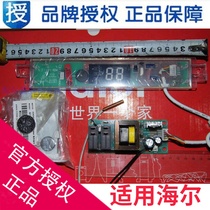 Applicable to Haier Water Heater Computer Board Display Board 0040800564BD 0041800102 0041800076