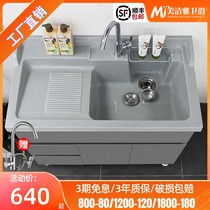 Wash wardrobe combination stainless steel balcony cabinet artificial quartz stone laundry pool with washboard laundry basin bathroom cabinet customization