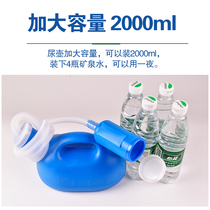 Thickened Urine Pot Elderly Night Pot large capacity Childrens urinal Mens domestic ladies Bed Men and men Poo Pots