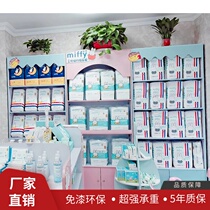 Mifei diapers shelves Kai Er Dele container soft baby store milk powder toy display cabinet pet shop shelves