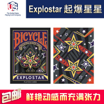 Huiqi Poker Bicycle Explostar Explosive Stars Imported Collection Flower Cut Poker