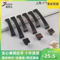 All copper cabinet door Modern simple American cabinet drawer door handle Pure Copper European square black single hole small handle