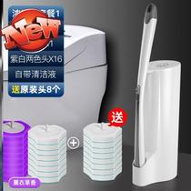 Brush toilet brush toilet complete set of extended Japanese toilet to go to 8 stains and odors Multi-purpose installation flushing