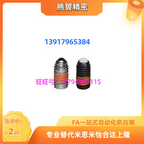 Positioning beads ZAC11 ZAC12 ZAC13 ZAC14-M3-M4-M5-M6-M8-M10-M12-M16SN54