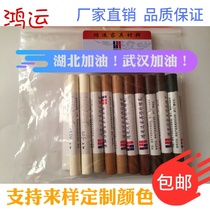Furniture crayon Wooden door repair crayon l Repair material crack scratch repair pen(10 colors)