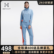 HOTSUIT Post-Show Storm Sweatsuit Women Suit Burning Fat Running Sports Fitness Pops Sweatsuit Women Dance Suit Training Suit