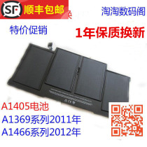 Original Apple Laptop battery Mac MacBook Air A1369 A1466 computer battery A1405