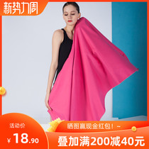  Quick-drying beach towel non-stick sand plain swimming towel adult water absorption can not wear hair loss microfiber bath towel