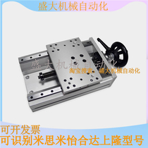 Replacement of Mithrice Manual Components KUL20-A-N-170-220-320-370-420-470