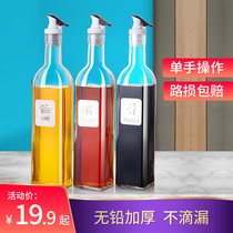 Oil pot Glass oil spill-proof bottle Large household oil tank Seasoning bottle Sesame oil bottle Soy sauce bottle Vinegar pot set Kitchen