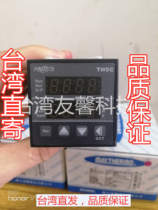 Taiwan great MAXTECH multi-stage counter TH5C-8S pin plug-in TH5C11DDC24V12V recommended