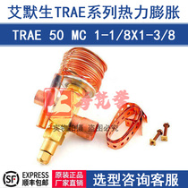 ALCO TRAE50MC EMERSON EMERSON 50 cold tons 134A refrigerant bidirectional expansion valve 06316