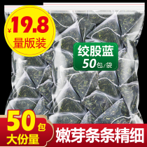 Gynostemma pentaphyllum tea drop three non-wild blood pressure tea high official flagship store non-grade Apocynum