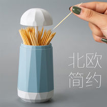 Automatic press type simple fashion creative home toothpick box Nordic portable home high-end living room toothpick tube