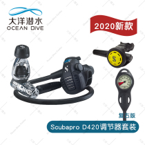 Scuba Pro mk25 d420 Scuba Diving Respiratory Regulator Suit Casual Diving New