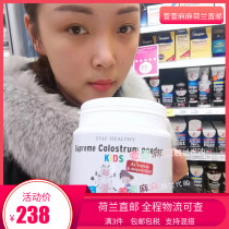 Dutch direct mail local KIDS natural bovine colostrum powder 125g over 6 months baby with good physique