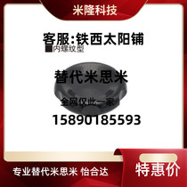 HLH-D50 HLH-D50 60 80-M8 10 12 corrugated handle-internal thread type