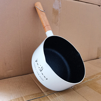 Mai rice stone milk pot non-stick pot gas stove for baby food supplement pot steamer small hot milk pot small pot cooking noodles