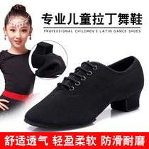 gy Latin dance dance shoes childrens dance shoes Oxford cloth soft bottom low heel practice shoes professional autumn and winter girls Latin shoes