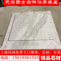 Natural jazz white marble shower base pull groove anti-skid plate wall floor threshold stone bay window countertop custom