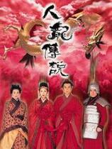 DVD version Legend of the Dragon] Chen Haomin 20 episodes 2 discs