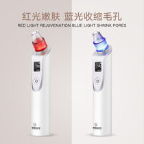 Electric blackhead suction device blackhead suction device to Acne Black head artifact export beauty cleanser