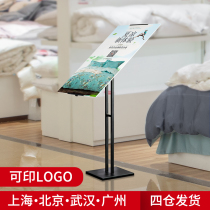 Billboard display KT board display stand vertical floor stand poster shelf custom stand design and production