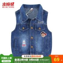  Bohm bear 2021 spring and autumn new boys denim vest baby childrens vest Korean style western style vest outer wear