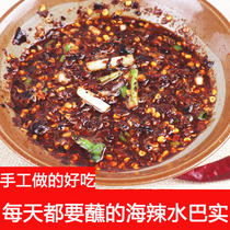Guizhou firewood paste chili noodles spicy hand-rubbed chili powder Guiyang specialty snacks cold sauce dipping water Chili
