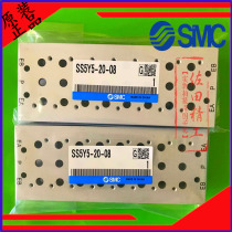  Original SMC solenoid valve base bus plate connection SS5Y5 20 06 05 08 04 10 02 13 15