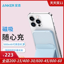 anker Anker is suitable for Apple iphone13 pro magnetic suction wireless charging treasure magsafe mobile power