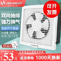 Golden Antelope Exhaust Fan Kitchen Exhausting Oil Smoke Ventilator Home 6 8 10 12 Inch Square Toilet Toilet