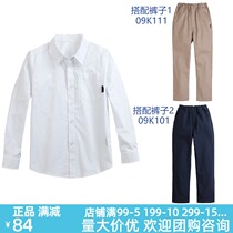 Eaton Gide school uniform white shirt boys long sleeve shirt cotton primary and secondary school students cotton shirt 10C150