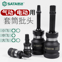 Shida Air rotary screw socket hexagon socket 3 8 Xiaofei Zhongfei pneumatic wind gun batch electric socket wrench