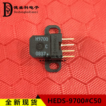H9700 100 line AB two-phase grating read head encoder HEDS-9700#C50 brand new spot