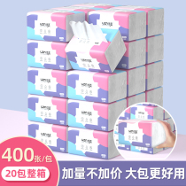 400 sheets of large pumping paper FCL family affordable napkins Facial towels household toilet paper towels large bags of paper pumping