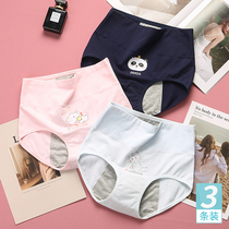 Fat Girls Underwear 12 Middle and Big Child 15 Girls High Waist breifs 13 Junior High School Students Shorts Cotton Antibacterial Plus Size