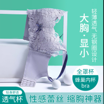 Underwear womens big breasts show small adjustment size large size gathering Wen bra ultra-thin no steel ring to close the milk anti-sagging summer