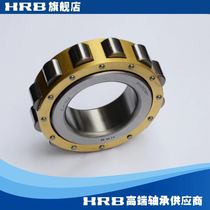 HRB RN309 M cycloidal needle minus 502309H Harbin bearing eccentric sleeve cylindrical roller