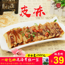 Hog jelly homemade crystal skin jelly instant meat jelly ready to eat soup bag handmade pork skin jelly fresh