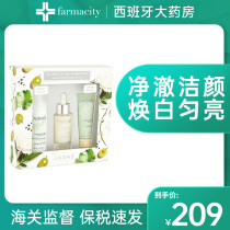 Oteili Zhenmei Huanbai Small Bottle essence 30ml Facial 50ml Mask 15ml Rehydration Three-piece Gift Box