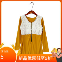Han Edition Ladies Fresh Hook Flower Collision Color Splicing in the Spring Fashion New Fashion New Fashion Skinny Blouse External Wear Jacket