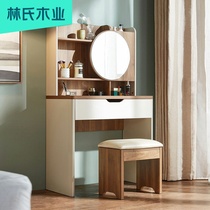 Lins wood Nordic dressing table bedroom modern simple small apartment mini makeup table desk one CP1C