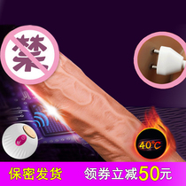  Female heating simulation penis masturbator Wireless remote control charging automatic telescopic swing vibration pumping dildo